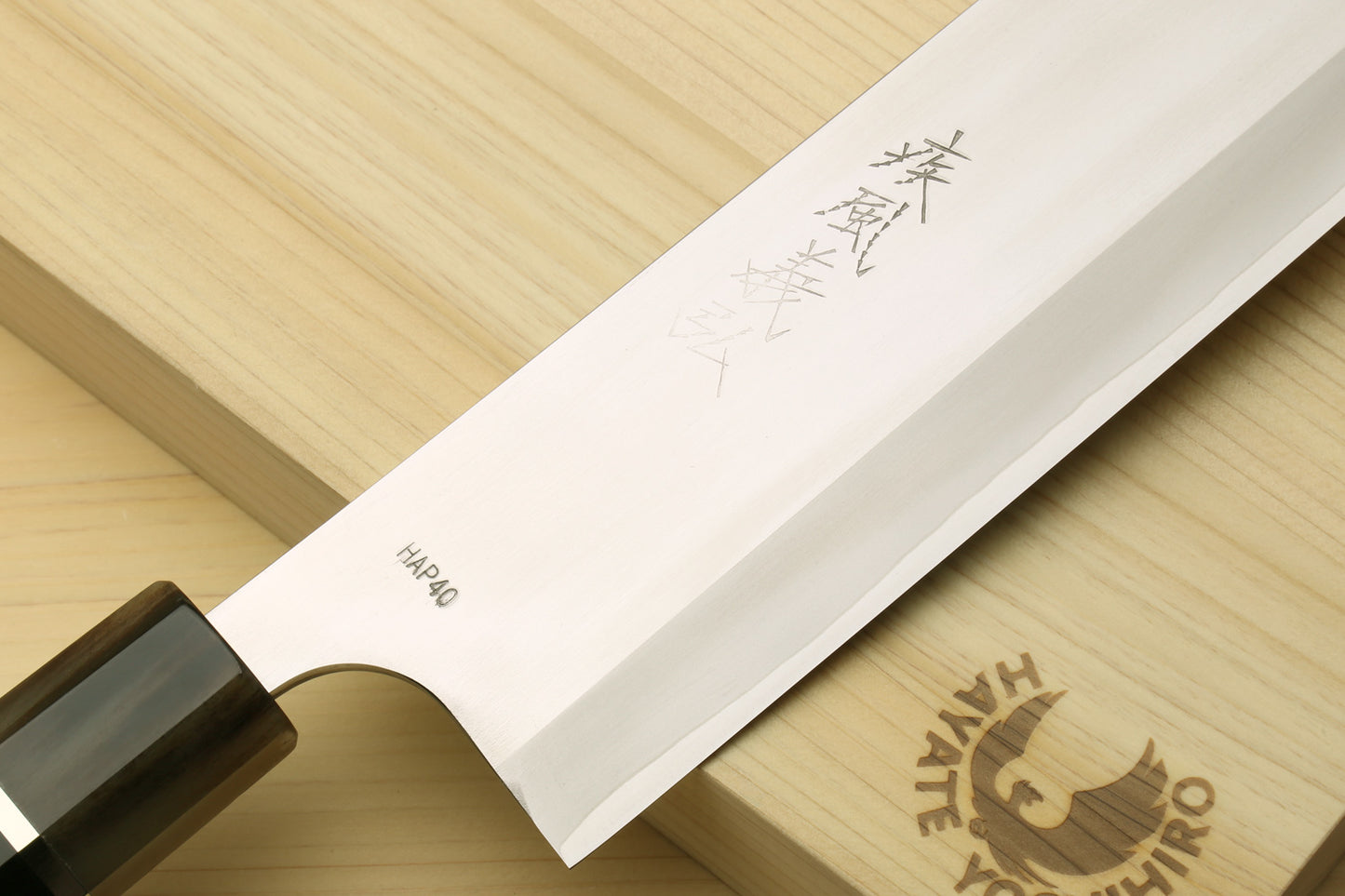 Yoshihiro High Speed Steel HAP40 Nakiri Vegetable Chefs Knife, Octagonal Ebony Wood Handle with Triple Ring