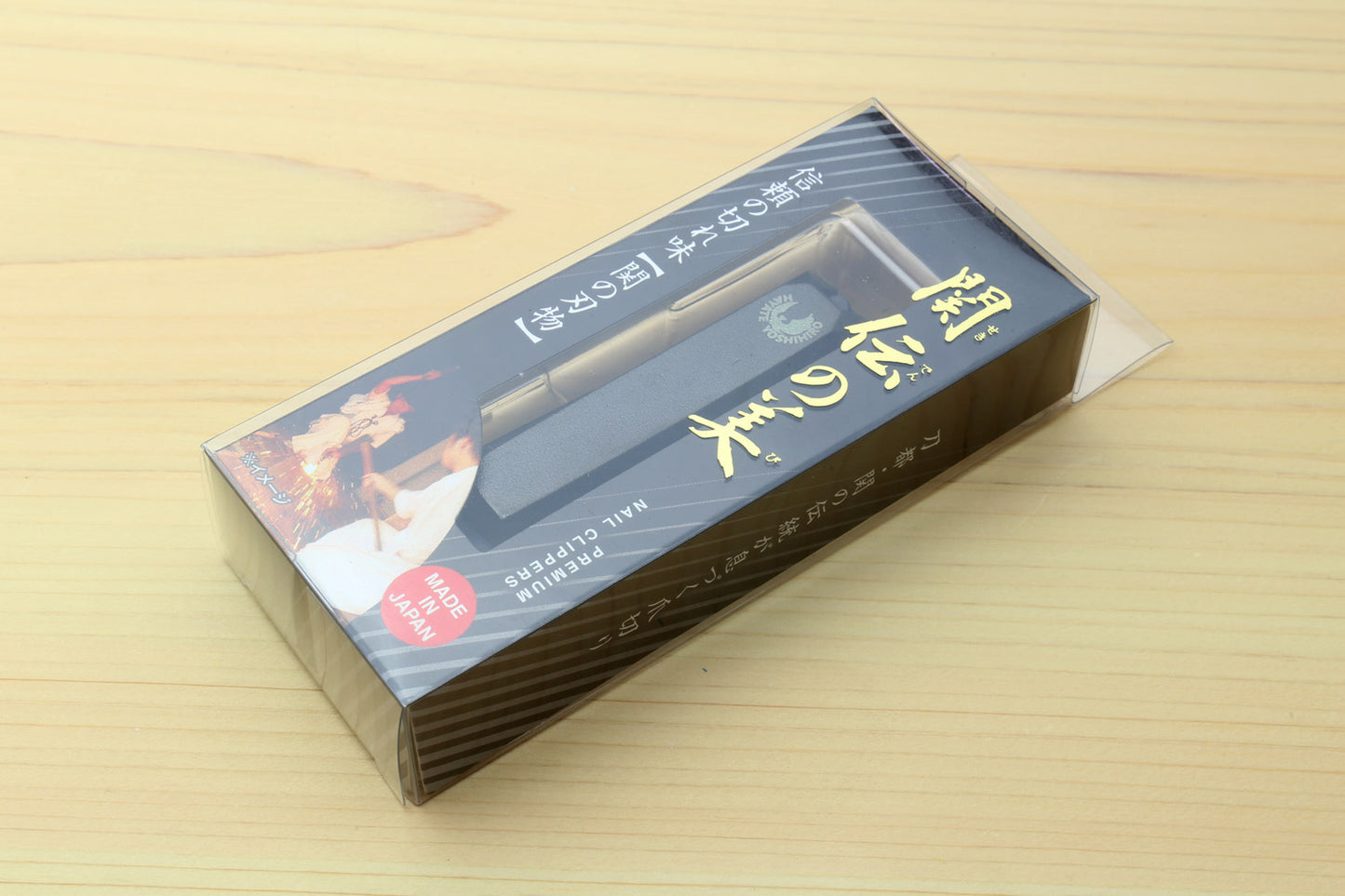 Yoshihiro Premium Black-Colored Japanese Nail Clippers
