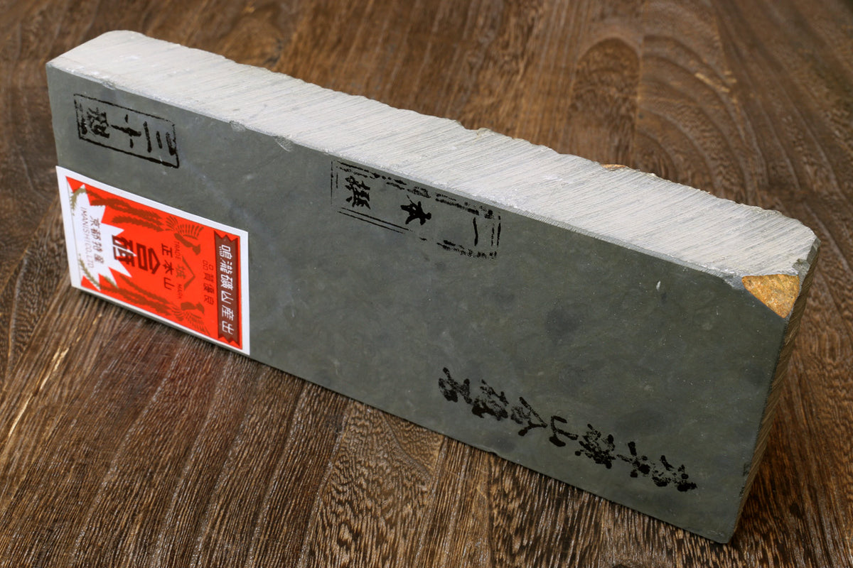 Yoshihiro Premium Natural Sharpening Whetstone Shiage Finishing stone