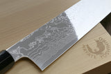 Yoshihiro Damascus SG-II (R-2) Semi-Stainless Kiritsuke Chef Knife, Triple Silver Ring Ebony Handle 9.5"(240mm)