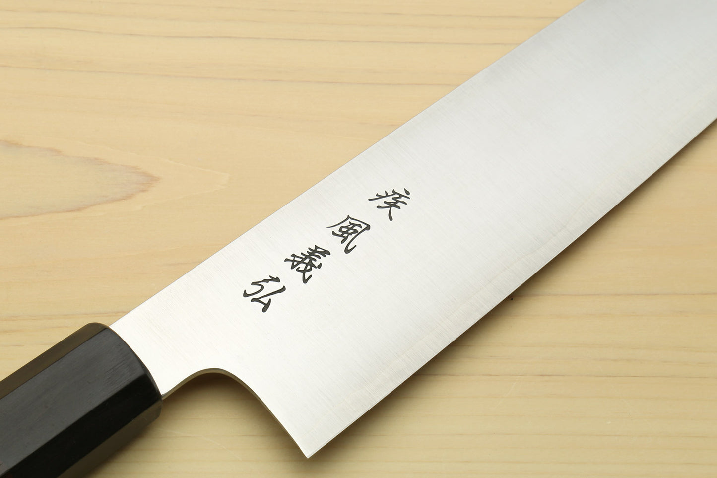 Yoshihiro SG-II (R-2) Semi-Stainless Kiritsuke Chef Knife Rosewood Handle