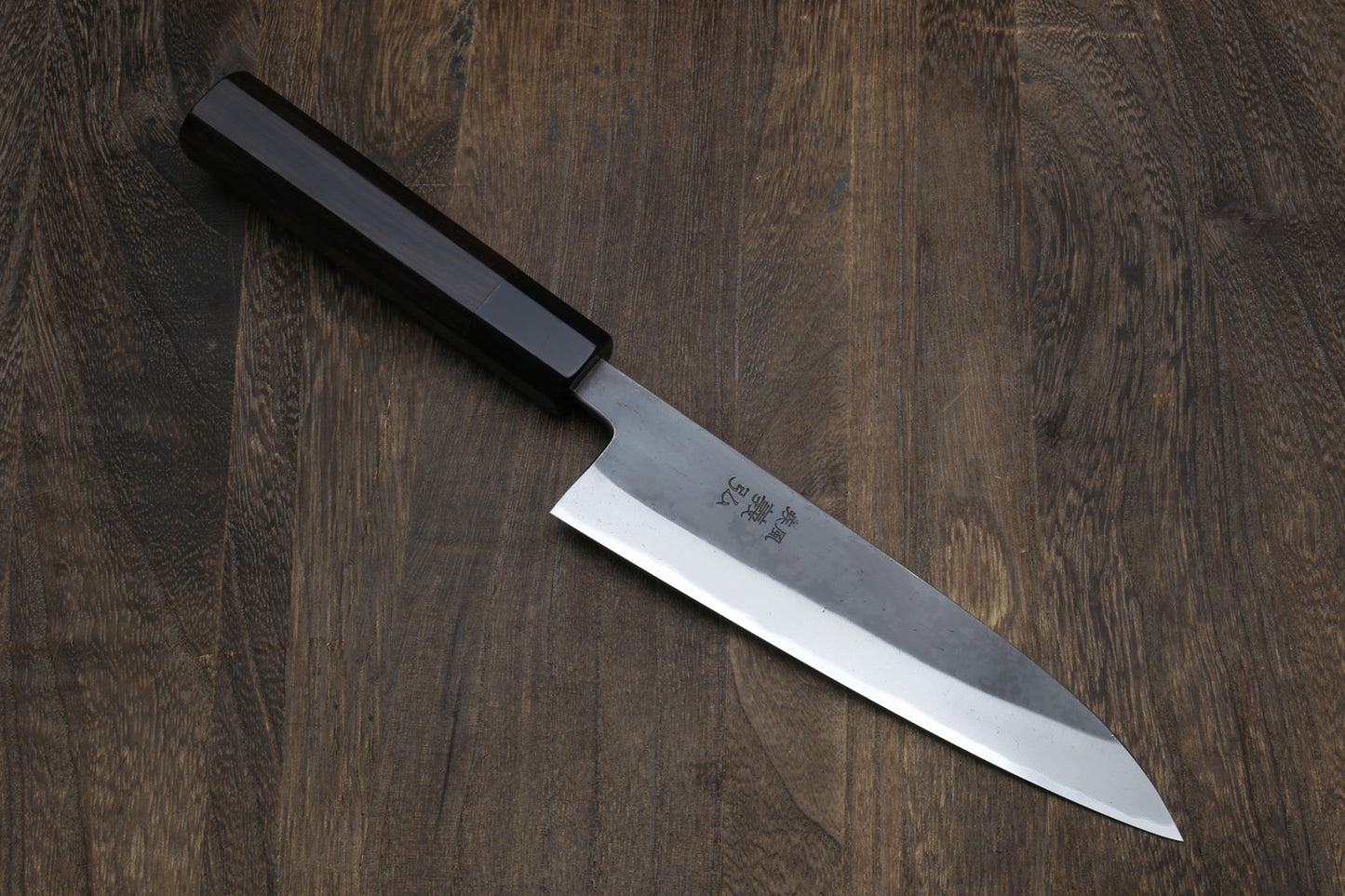 Yoshihiro Kurouchi Black-Forged Blue Steel Stainless Clad Petty Utility Knife Ebony wood Handle (Copy)