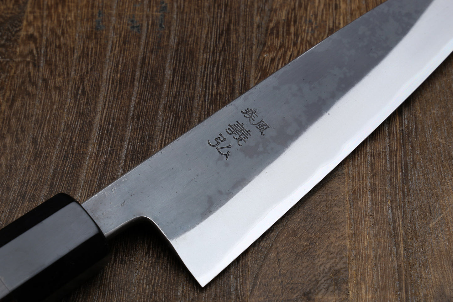 Yoshihiro Kurouchi Black-Forged Blue Steel Stainless Clad Petty Utility Knife Ebony wood Handle (Copy)