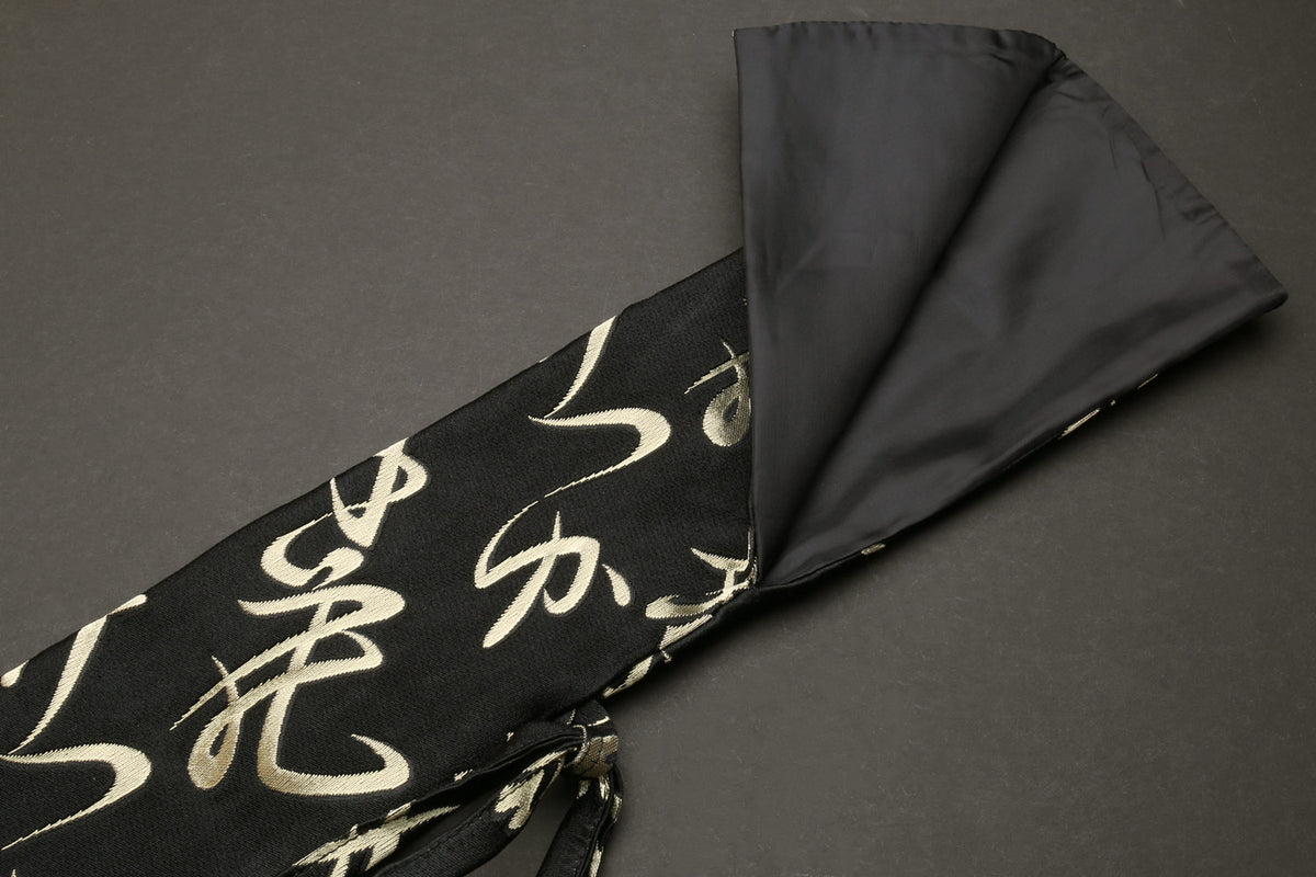 Yoshihiro Japanese Knife Pouch Bag (Black & Gold Japanese Kanji Caligr