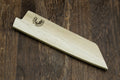 Yoshihiro Magnetic Oak Wood Saya Cover Blade Protector for Petty-Kiritsuke 6.5" (165mm)
