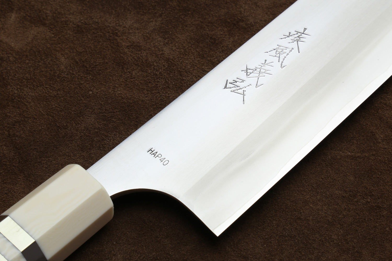 Yoshihiro High Speed Steel HAP40 Gyuto Chefs Knife with Octagonal Handle with Alternative Ivory Bolster (Blade Length: 10.2" (260mm))