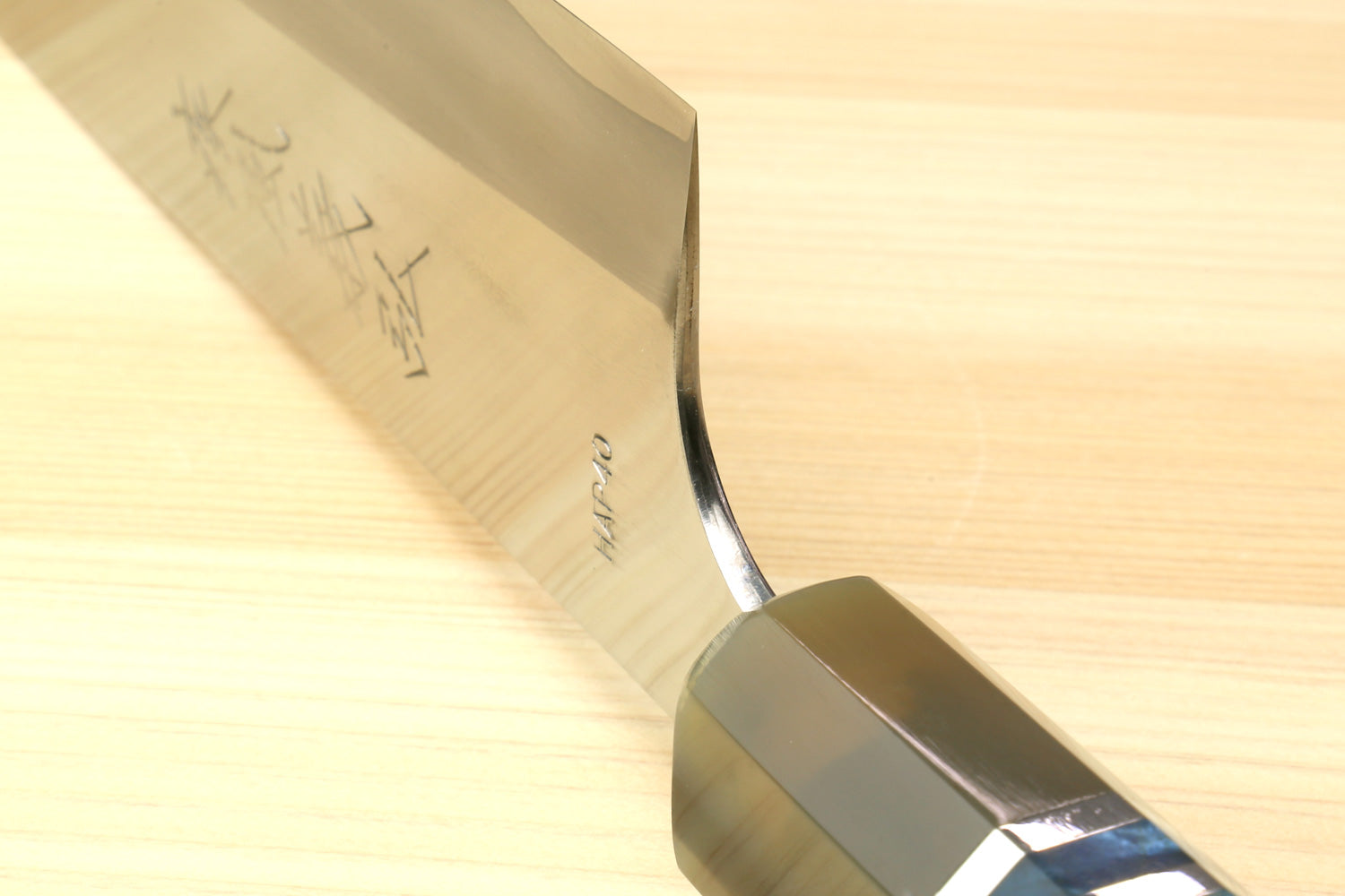 Yoshihiro High Speed Steel HAP40 Gyuto Chefs Knife with Ocean Blue Handle and Magnolia Saya Cover