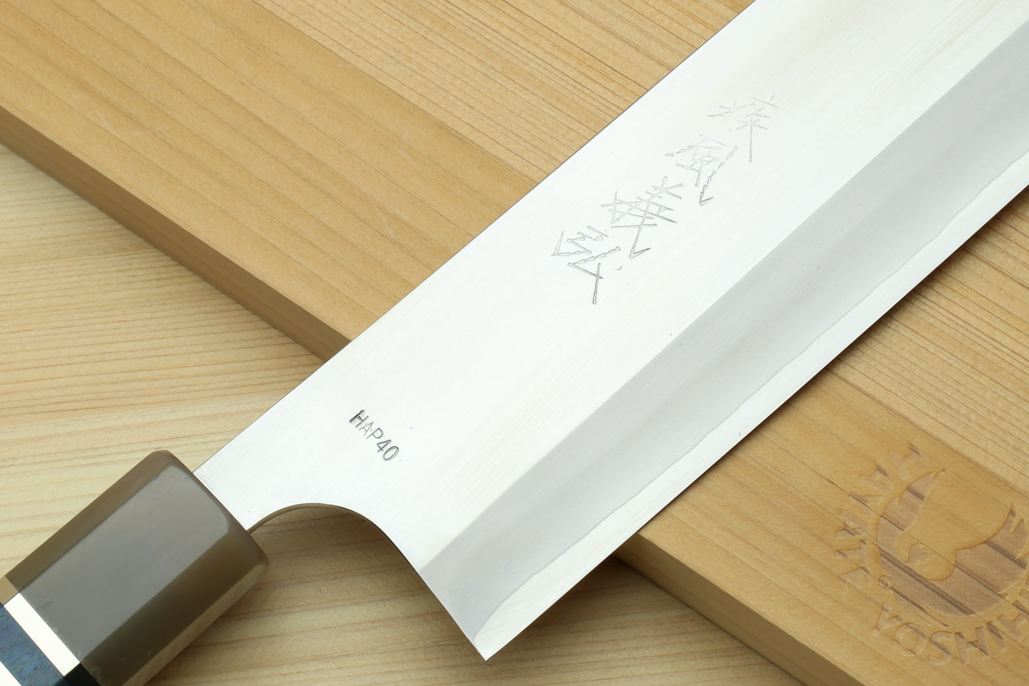 Yoshihiro High Speed Steel HAP40 Nakiri Vegetable Chefs Knife with Ocean Blue Handle and Magnolia Saya Cover