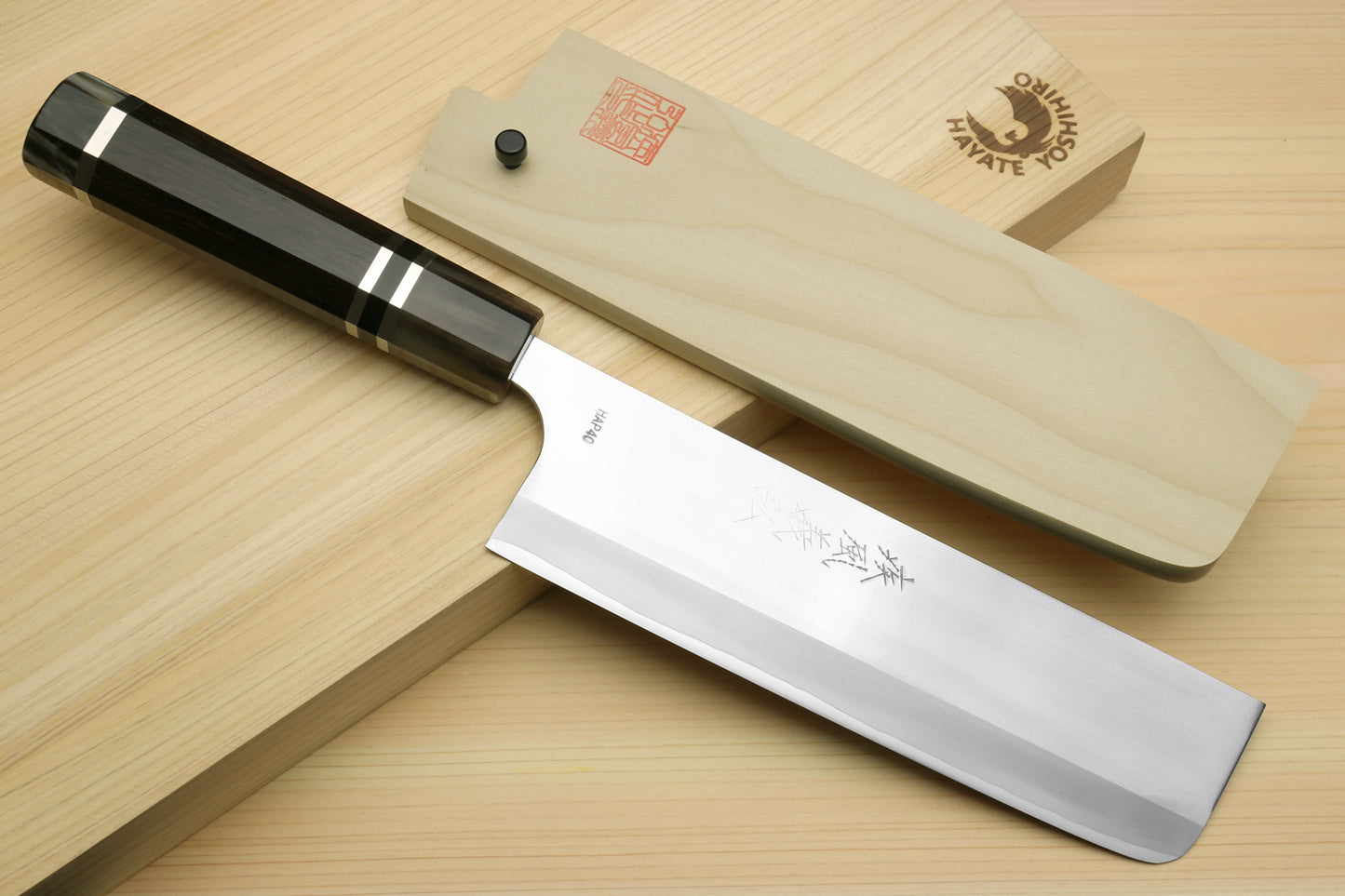 Yoshihiro High Speed Steel HAP40 Nakiri Vegetable Chefs Knife, Octagonal Ebony Wood Handle with Triple Ring