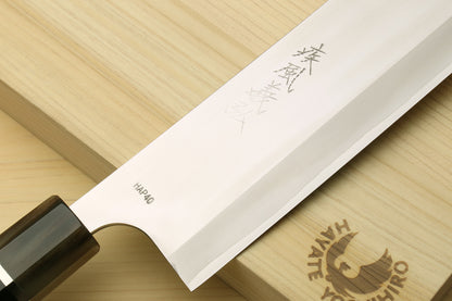 Yoshihiro High Speed Steel HAP40 Nakiri Vegetable Chefs Knife, Octagonal Ebony Wood Handle with Triple Ring