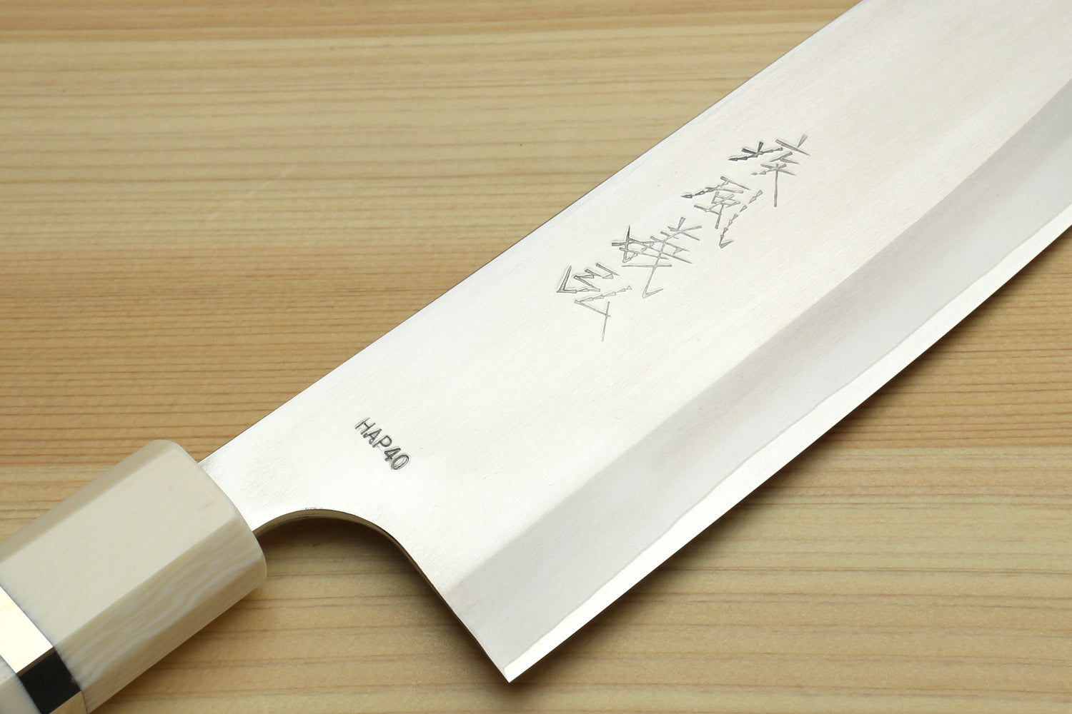 Yoshihiro High Speed Steel HAP40 Santoku Multipurpose Chefs Knife Ocean Blue Handle with Alternative Ivory Bolster and Magnolia Saya Cover