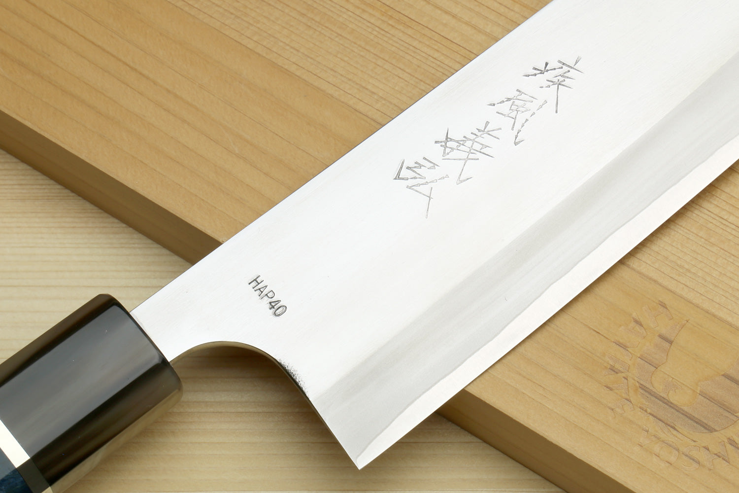 Yoshihiro High Speed Steel HAP40 Santoku Multipurpose Chefs Knife with Ocean Handle