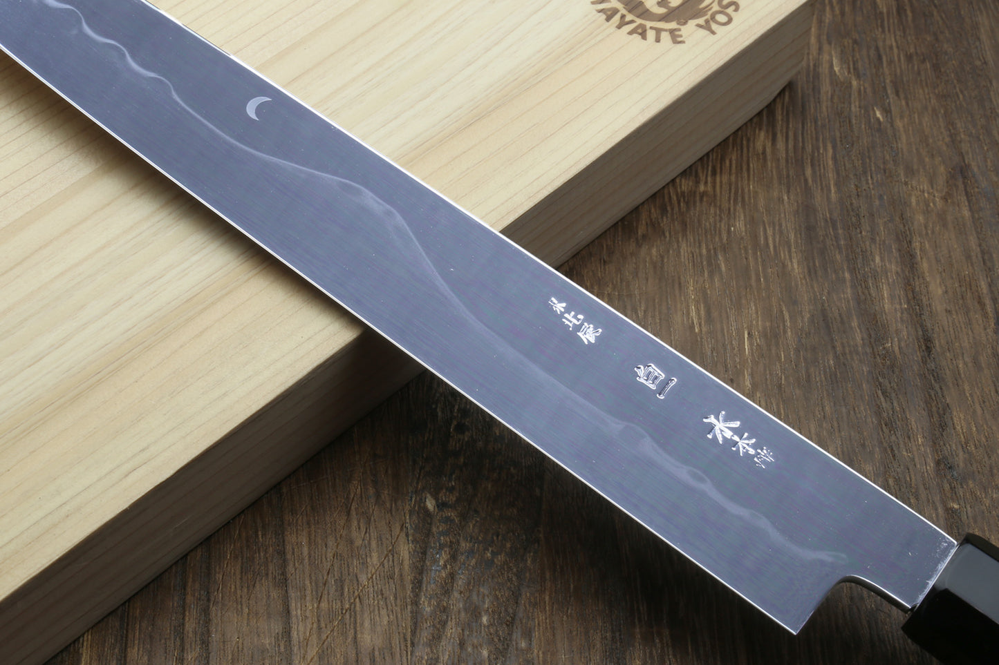 Yoshihiro Ikeda Honyaki White Steel Two Sided Mirror-Finished Mt. Fuji with Full Moon (*Crescent Moon on back) 330mm Yanagi Premium Triple Nickel Silver Ring Ebony Handle - IKEDA Limited Edition