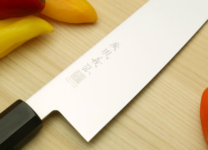 Yoshihiro AUS10 Ice Hardened Stainless Steel Kiritsuke Japanese Chef Knife Rosewood Handle