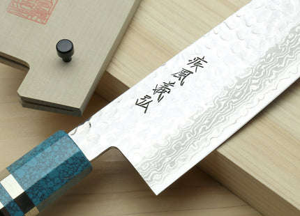Yoshihiro VG-10 46 Layers Hammered Damascus Kiritsuke Multipurpose Japanese Chefs Knife with Octagonal Turquoise Blue Handle (Blade Length 8.25" (210mm))