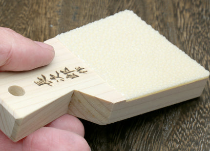 Chojiro Shark Skin Wasabi & Ginger Japanese Grater 1 pc