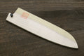 Yoshihiro Natural Magnolia Wood Saya Cover Blade Protector for Santoku