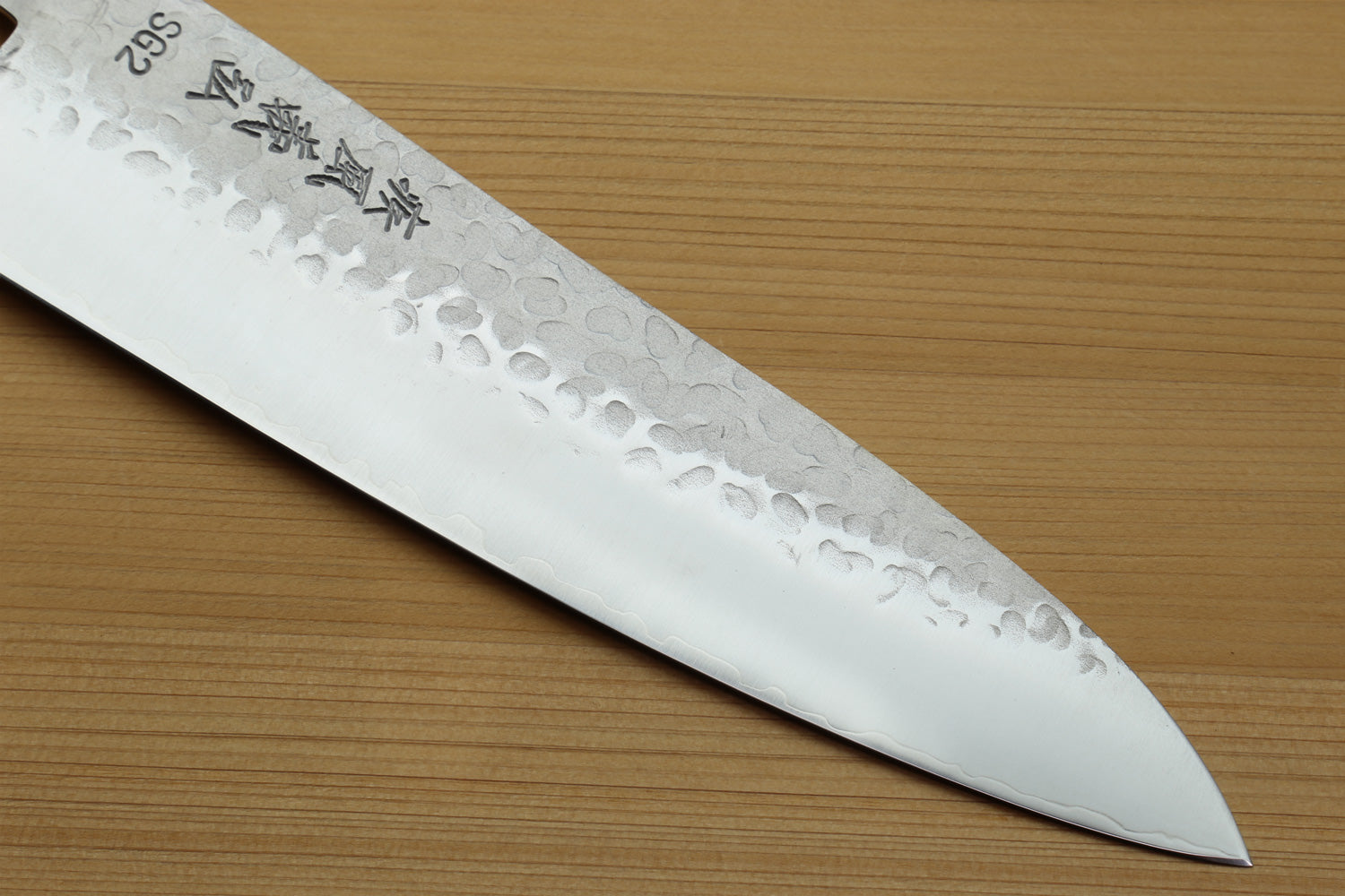 Yoshihiro Hammered SG2 (R-2) Powdered Stainless Steel Gyuto Chef Knife with Ocean Blue Stabilized Handle 225mm 8.5"