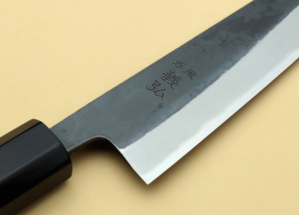 Yoshihiro Kurouchi Black-Forged Blue Steel Stainless Clad Petty-Kiritsuke Knife Ebony wood Handle