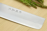 Yoshihiro White Steel #1 Stainless Clad Nakiri Vegetable Knife with Magnolia Wood Handle