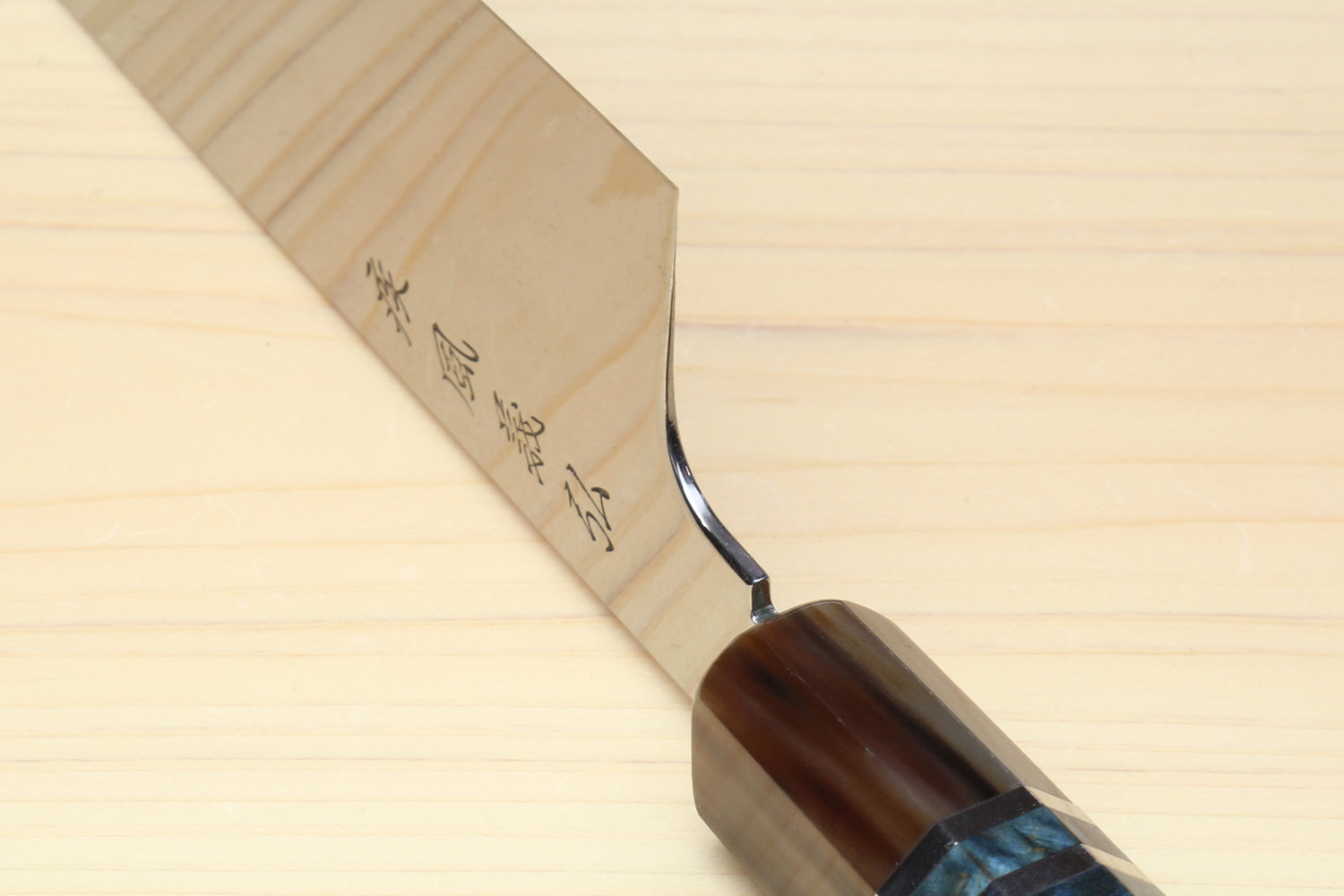 Yoshihiro Mizu Honyaki Shiroko White Steel #1 Mirror Polished Namiukashi Gyuto Japanese Chef Knife with Triple Ring Ocean Blue Handle (Blade Length 10.5" (270mm))