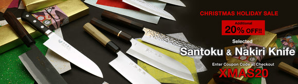 Yoshihiro Christmas Holiday Sale! 20% off!! Selected Santoku & Nakiri Knife!!