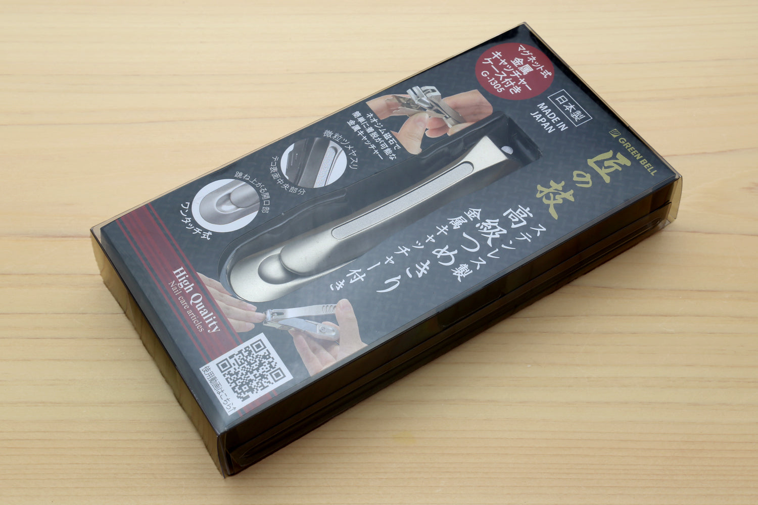 Japanese Magnetic SUPER Nail Clippers