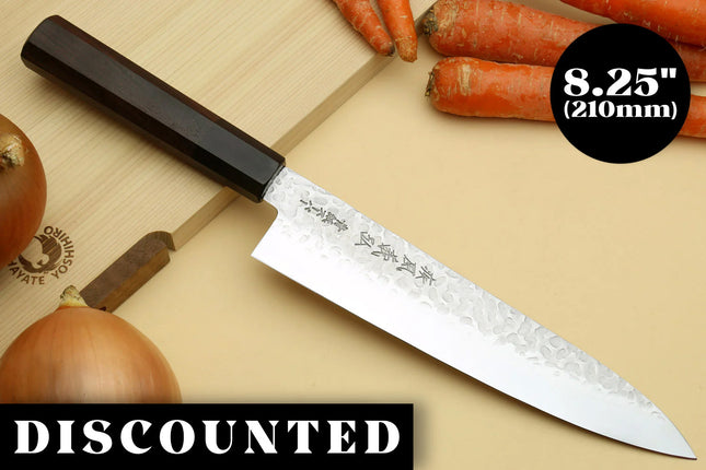 Yoshihiro Super Blue Steel Stainless Clad Hammered Gyuto Chefs Knife Rosewood Handle 8.25" (210mm) (President's Day Sale)
