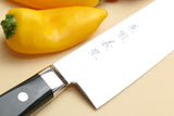 Yoshihiro High Speed Steel Santoku 7'' (180mm) Multipurpose Chefs Knife (Black Pakkawood Handle)