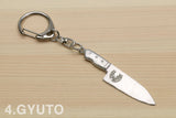 Yoshihiro Original Knife Keychain 1pc