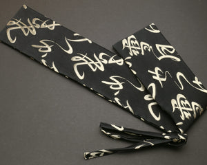 Yoshihiro Japanese Knife Pouch Bag (Black & Gold Japanese Kanji Caligraphy Pattern)