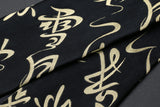 Yoshihiro Japanese Knife Pouch Bag (Black & Gold Japanese Kanji Caligraphy Pattern)
