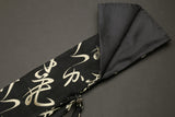 Yoshihiro Japanese Knife Pouch Bag (Black & Gold Japanese Kanji Caligraphy Pattern)