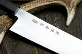 Yoshihiro Inox Honyaki Stain Resistant Steel Wa Gyuto Chef knife Rosewood Handle with Nuri Saya Cover