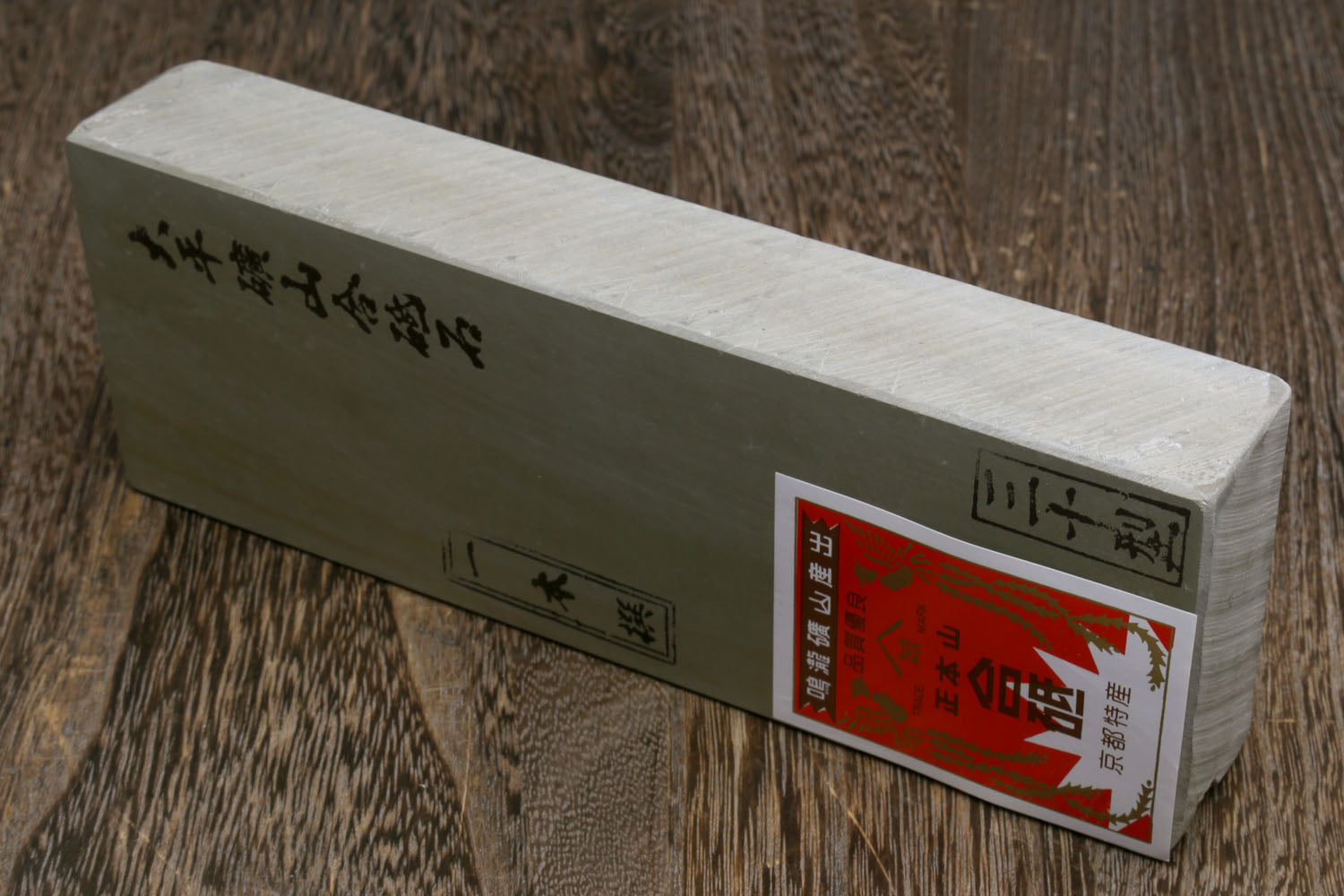 Yoshihiro Professional Grade Toishi Japanese Whetstone Knife Sharpener  Water Stones (#400 grit)