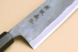 Yoshihiro Mizu Yaki Blue High Carbon Steel #1 Kurouchi Kiritsuke Japanese Multipurpose Knife Shitan Handle