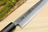 Yoshihiro Mizu Yaki Blue Steel #2 Kurouchi Petty Utility Japanese Knife Shitan Handle