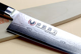 Yoshihiro VG-10 33 Layers Damascus Gyuto Chefs Knife (High-grade Composite Wood Handle) with Magnolia Wooden Saya Cover