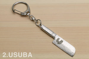 Yoshihiro Original Knife Key Chain