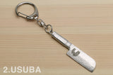 Yoshihiro Original Knife Keychain 1pc