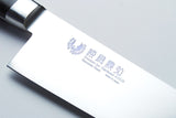 Yoshihiro Inox Stain-resistant Aus-10 Steel Ice Hardened Santoku