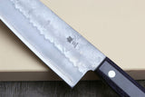 Yoshihiro Stainless Clad Nashiji Ginsan High Carbon Stain Resistant Steel Gyuto Chefs Knife