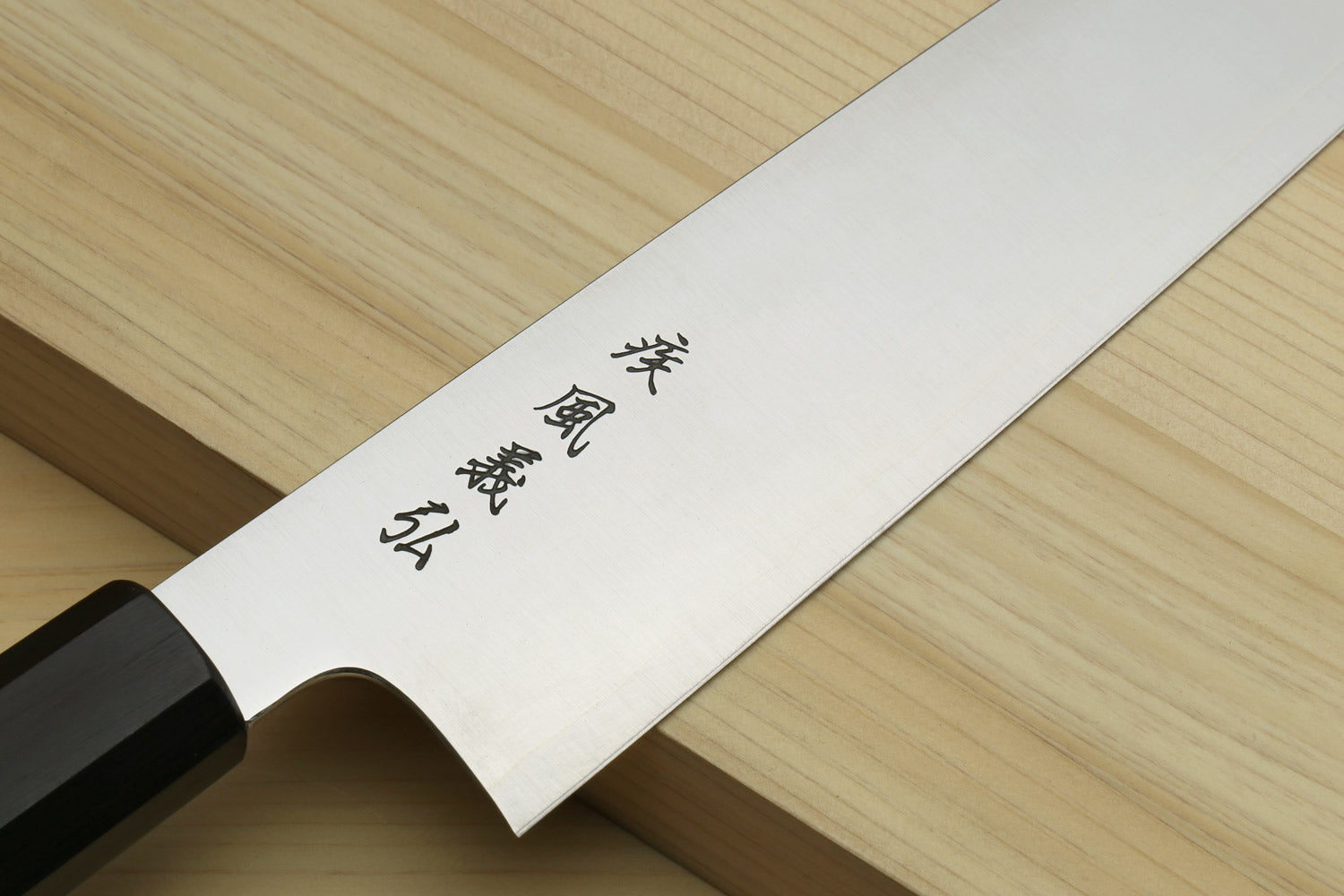 Yoshihiro HAP40 High Speed Stainless Steel Kiritsuke Multipurpose Chefs Knife Rosewood Handle